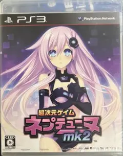 超次元ゲイム ネプテューヌmk2 プレイステーション PS3 ゲーム