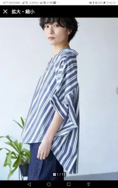 アメリカンホリック スキッパードルマンバックタックシャツ 縦ストライプ