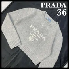 6493【美品・NFC確認】プラダ ブランドロゴ入りセーター グレー サイズ36のサムネイル