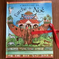 L’HISTOIRE DE L’arche de Noe