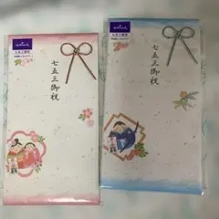 姫様 リクエスト 2点 まとめ商品