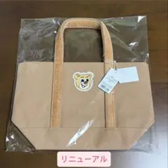 FEILER オールドテディ ワッペンボアトートバッグ - メルカリ