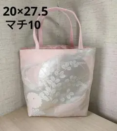 帯リメイクバッグ　ピンク色地に流水　丸華紋様　刺繍