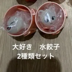 skzoo ジニレット　ヒョンジン　ぷくっとバースデークリアリング　ガチャ