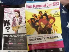 2026年最新】hide ポスターの人気アイテム - メルカリ