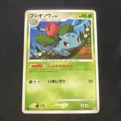 フシギバナ ☆ Pt3 フロンティアの鼓動 003/100 - メルカリ