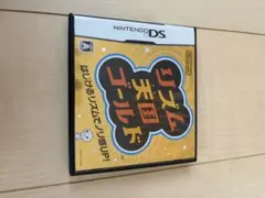 ニンテンドーDS リズム天国ゴールド