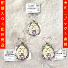 名探偵プリキュア！ カプセルラバーマスコット キュアアルカナ・シャドウ 3点