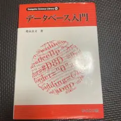 Item thumbnail for item 43352df4-c7c4-476e-b01b-5d387d85245a