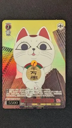 招き猫 ターボババア SR - メルカリ
