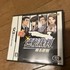 【非売品アリ】Nintendo DSソフト4本セット