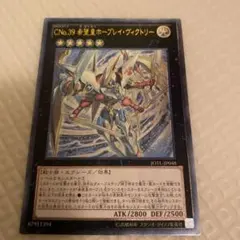 【超希少・未開封】遊戯王 公式 WCS 2013 希望皇ホープレイ プレイマット 超希少・未開封】遊戯王 公式 WCS 2013 希望皇ホープレイ プレイ