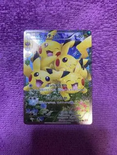 ポケモン ポケカ ピカチュウ RR BREAK ポケキュン ほっぺすりすり