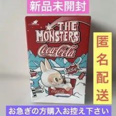 POP MART THE MONSTERS COCA-COLA フィギュア