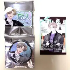 2026年最新】橘敬人の人気アイテム - メルカリ