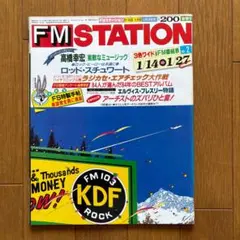 Item thumbnail for item 3d986f06-3f51-436a-8dc8-380d3ad4c870