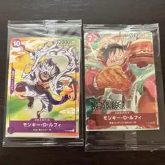 未開封品 モンキー・D・ルフィ モスバーガー