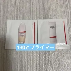 資生堂 エッセンススキングロウファンデーション130＆プライマー サンプルのサムネイル