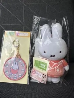 ミッフィー　一番くじ　Ｄ賞　Ｆ賞　２個セット