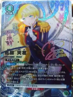 2026年最新】出雲天花 SRの人気アイテム - メルカリ