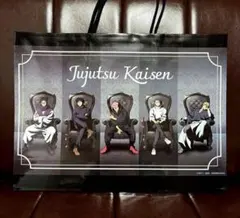 呪術廻戦　プラザ　特典　ノベルティ　ショッパー　虎杖　乙骨　脹相　伏黒　直哉