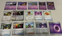 フーディン デッキパーツ