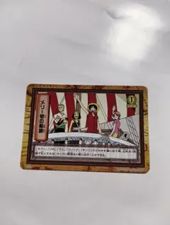 ワンピースカード メリー号の船旅 FP18 ワンピース カードゲーム メリー号の船旅 FP18 - メルカリ