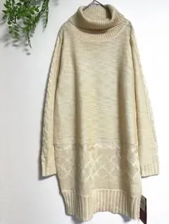タグ付き未使用 EDWIN M〜L ベージュ タートルネック ニット ロング丈