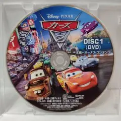 カーズ2 DVD　　ディズニーアニメランドシースタジオジブリDisney