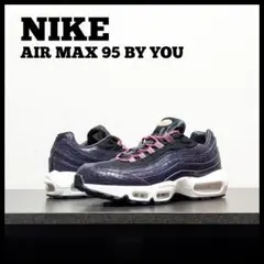 NIKE ナイキ エア マックス 95 BY YOU メンズ　26.5cm