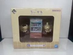 1番くじ　ちいかわ　C賞