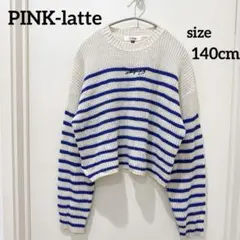 PINK latte　ピンクラテ　ボーダーニット　S　140　アイボリー　ブルー
