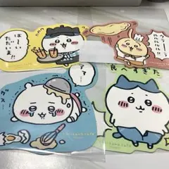 ちいかわカフェ　ゆるカットビッグステッカー（4種セット）