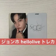 2026年最新】ateez ユノ サインの人気アイテム - メルカリ