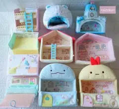 【まとめ売り・10点③】すみっコぐらし ハウス ベッド お城他 ぬいぐるみ