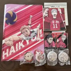 ハイキュー!! 音駒高校 グッズセット