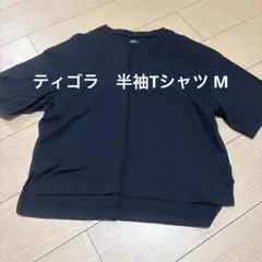 TIGORA 半袖Tシャツ ブラック Mサイズのサムネイル
