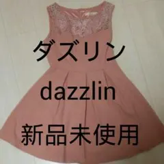 新品未使用 ダズリンワンピース ダスティピンク 花柄レース