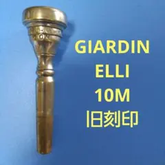 T*T様 GIARDINELLI トランペット用マウスピース 17M 旧刻印 中 2026年最新】giardinelli マウスピースの人気アイテム - メルカリ