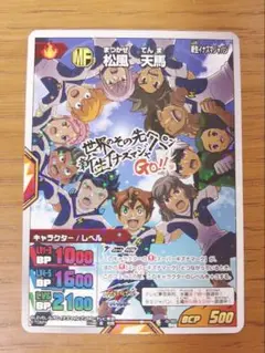 TCG イナズマイレブンGO ギャラクシー 新生イナズマジャパン