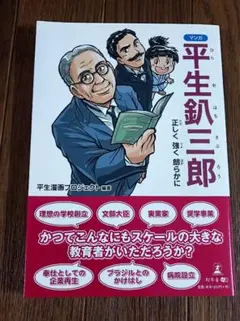 Item thumbnail for item 37b95ea6-fe19-4189-98e2-4f6b01a6ccc7