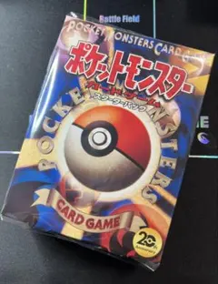 2026年最新】20th Anniversary パック 未開封の人気アイテム - メルカリ