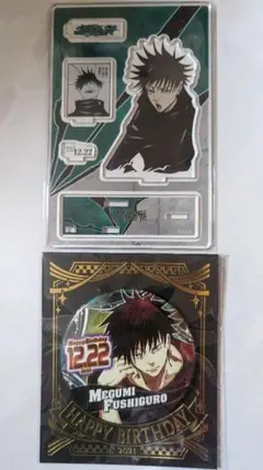 即購入可 伏黒恵 バースデー缶バッジ 名場面ジオラマフィギュア 呪術廻戦 新品