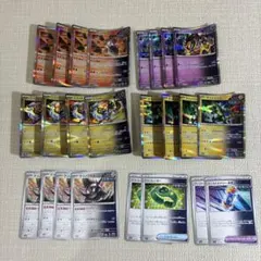 テラスタルフェスex 未来カードまとめ売り