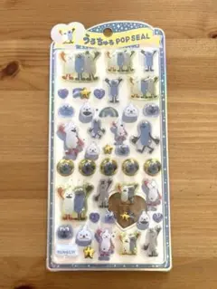 うるちゅる　スンスン