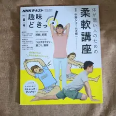 Item thumbnail for item 0039834a-7d65-44b5-99ed-9d9029954887