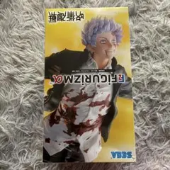 呪術廻戦 懐玉・玉折 FIGURIZMα 五条悟 覚醒 フィギュア SEGA
