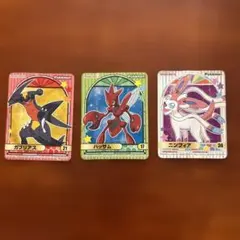 ポケモン 丸美屋 3枚セット