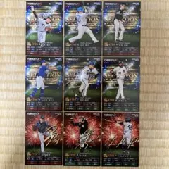 プロ野球チップス　2024　カード　プロスピ　早い者勝ち　よりどり4枚セット