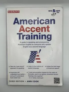 American Accent Training 第三版 Ann Cook 中古